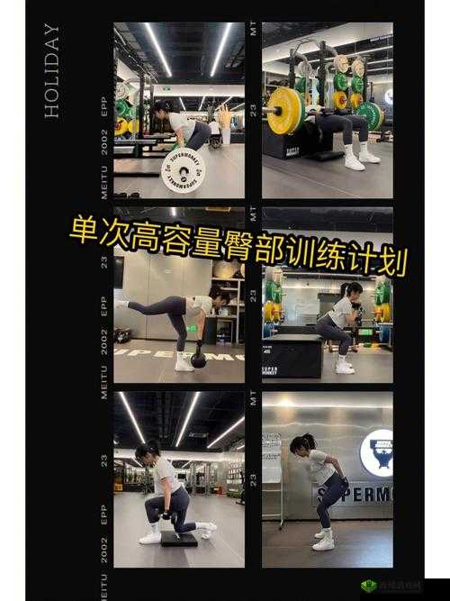 私教 1V2 训练思路：高效提升的秘籍