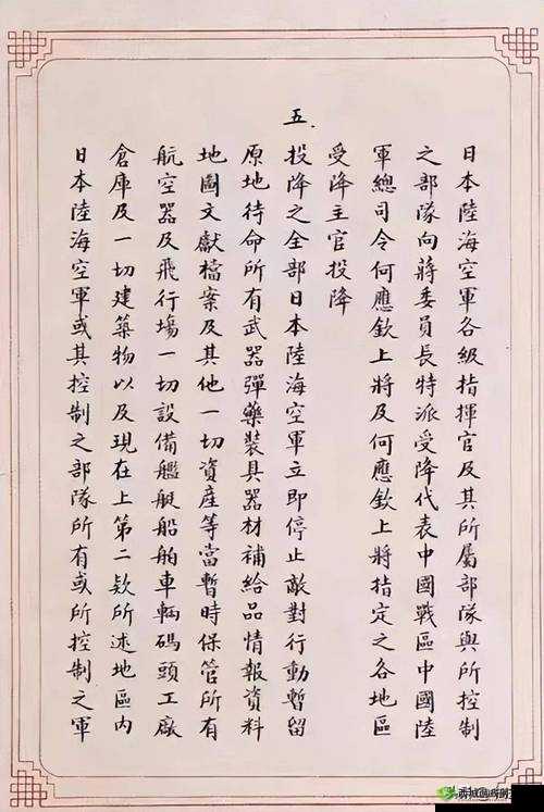 日本一品和二品区别：等级与职责差异