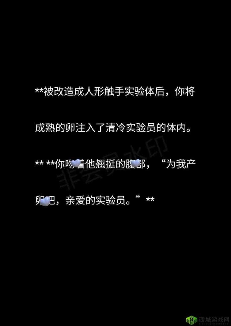 结合处发出粘腻拍打声：难以抗拒的暧昧之声