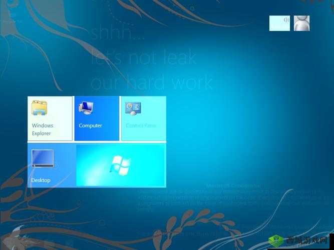 高清Windows免费版美国：全新体验来袭