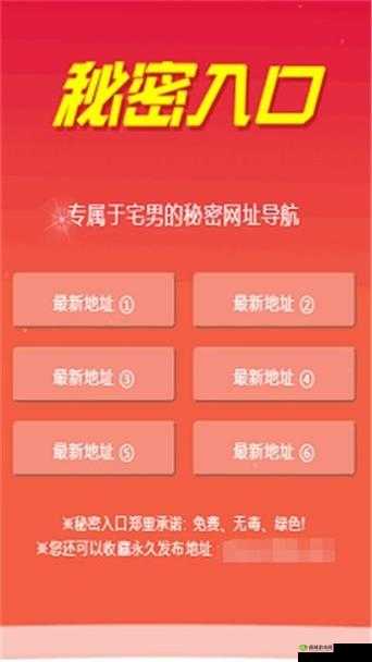 秘密入口专属宅基地的解除方法：具体步骤一览