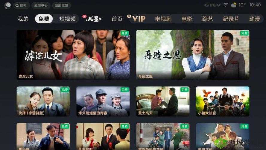 嫩草影视传媒公司：打造精彩影视作品