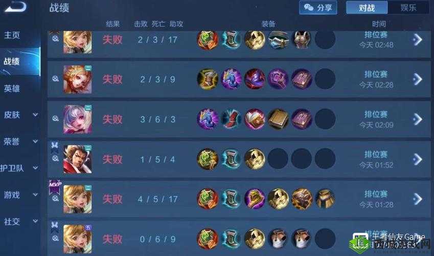 王者荣耀：破解连胜连败魔咒，排位连胜停合适？