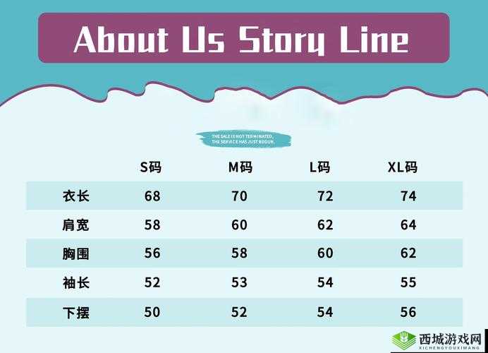 欧洲尺码日本尺码专线图片：尺码对照全解析