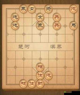 微信腾讯中国象棋残局第17关攻略秘籍：楚汉争霸残局通关指南与技巧分享