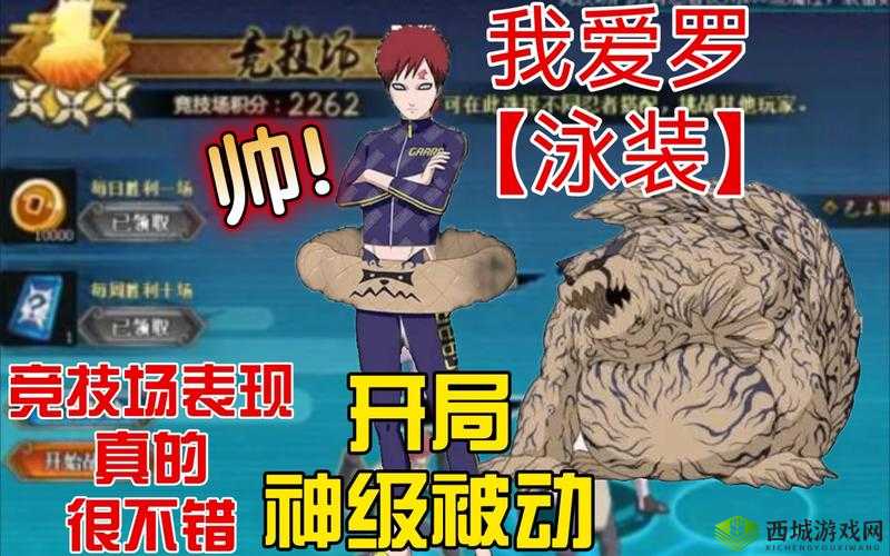 火影忍者OL：我爱罗放不出大招怎么办？大神玩家攻略