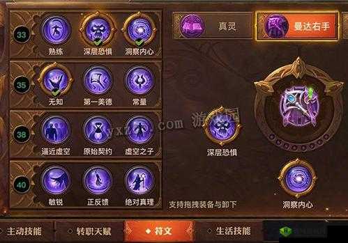 探索光明大陆：牧羊人职业全解析