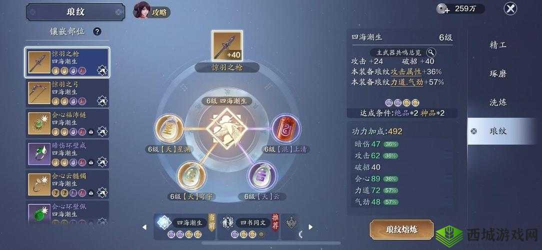 天刀丐帮副本输出心法：丐帮绝学，称霸江湖