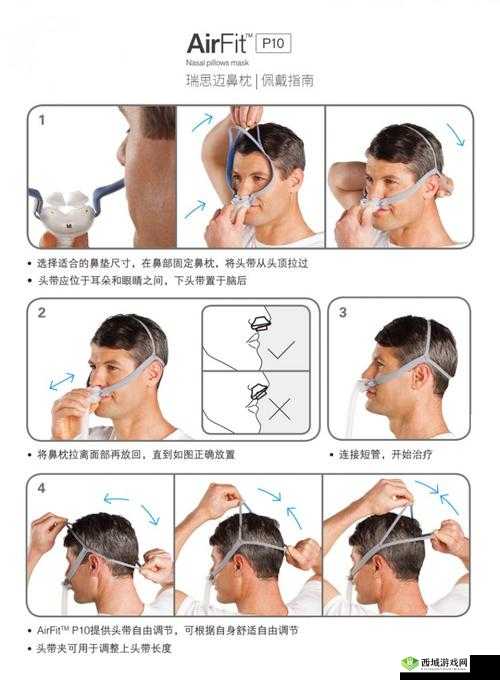 怎么把自己变成喷泉夹枕头：揭秘神奇的身体技巧
