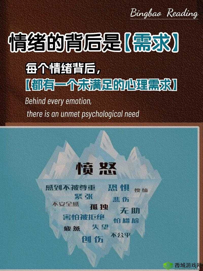 喜欢插嘴的人什么心理：探究其背后原因