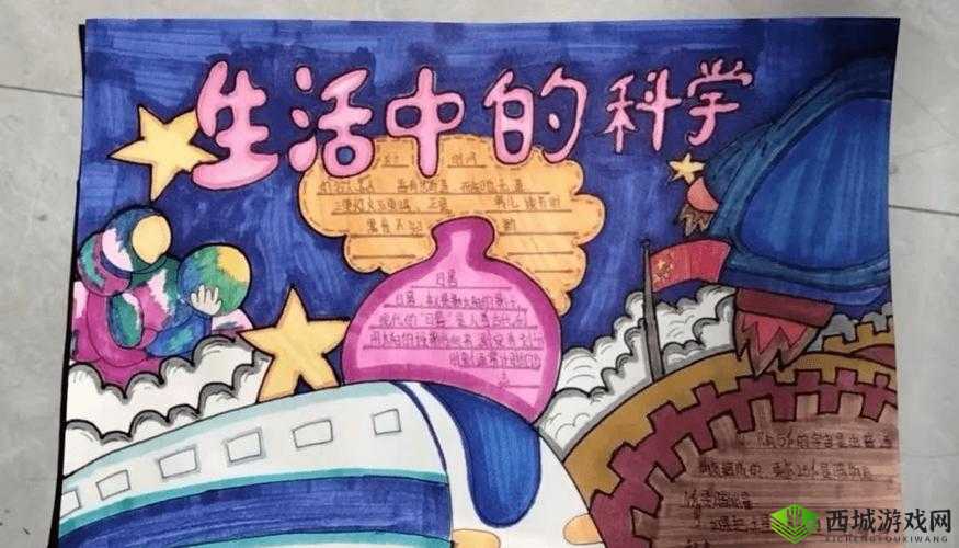 我爱搞：生活中的创意与探索