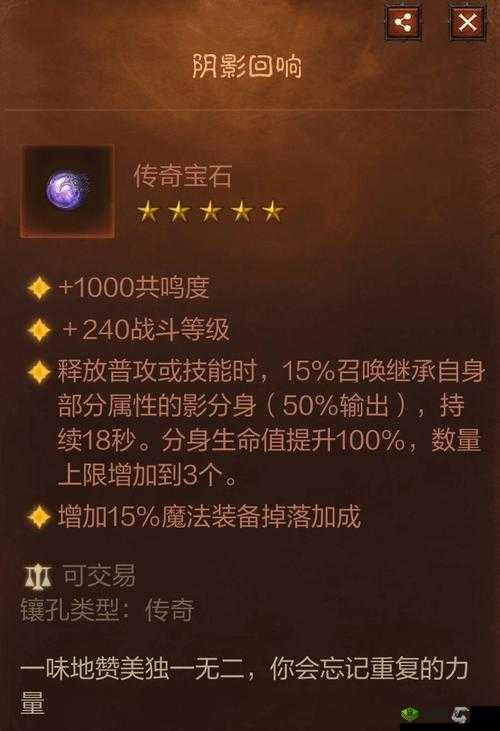 暗黑破坏神不朽法师技能全解析：掌握奥术奥秘与战斗技巧