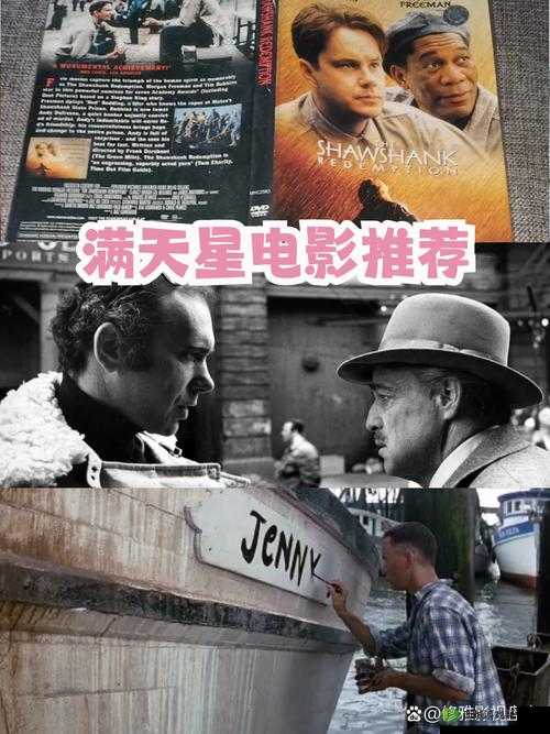 俄罗斯满天星在线看：免费高清电影、电视剧在线观看平台