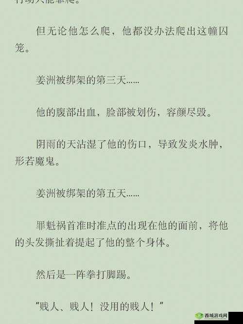高热不止 BY 黄昏的相关故事