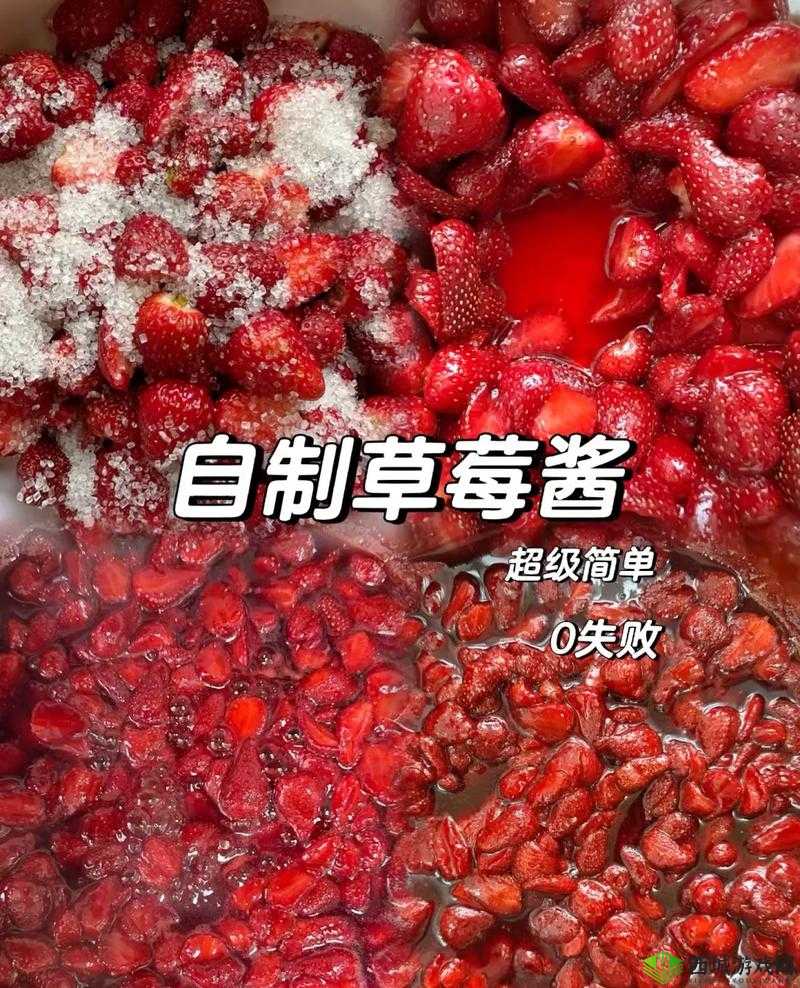将草莓放在小洞里榨草莓酱：独特的制作方式