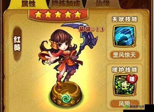 仙剑奇侠传手游红葵阵容搭配技巧全解析