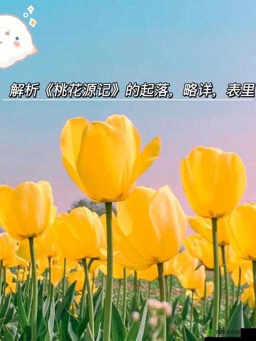 《明日之后：营地桃花树位置览，寻找你的浪漫桃花源》