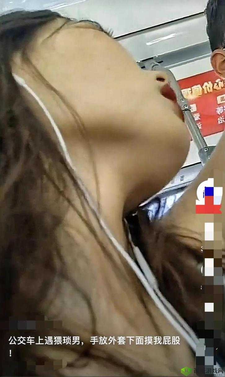 公交上的咸猪手现象需关注