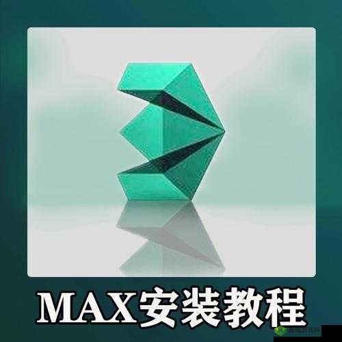 3dmax9 喷射 2d3d8：全新功能与应用探索