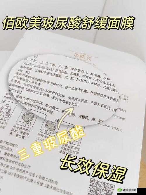 一面亲上边一面膜下边说说：探索身体与自然的和谐之美