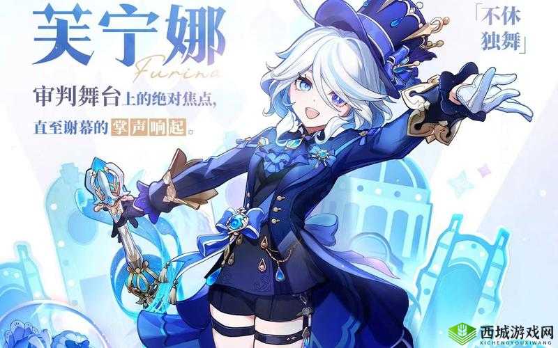 原神雪奈茨芙娜的蝶安奈拉成就获得方法全解析