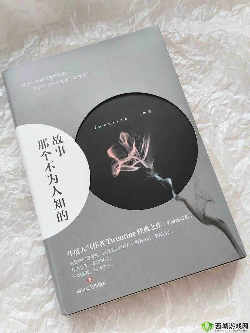 成熟老太婆毛茸茸：一段不寻常的故事