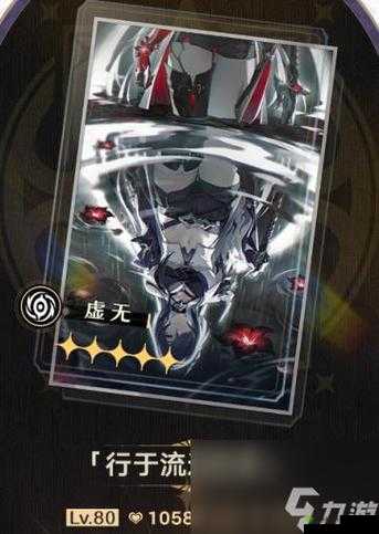 崩坏星穹铁道行于流逝的岸光锥效果全方位深度剖析
