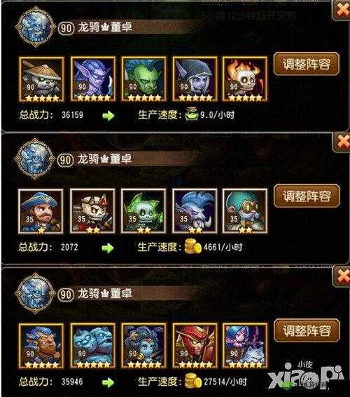 平民巧用刀塔传奇挖矿技巧攻略大揭秘