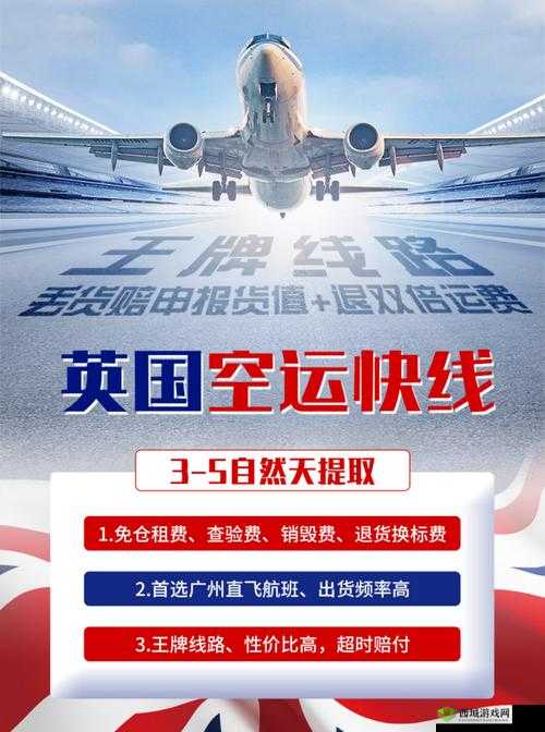 2024 年 Amazon 欧洲站换域名啦