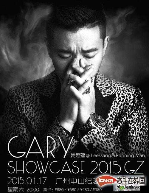 GARY2024 小鲜肉 GARY：未来之星，你值得期待