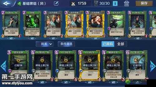 平民风系卡组推荐：用 1800 尘打造最强英雄战歌卡组