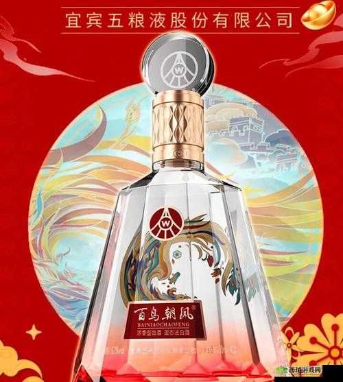 国产精华最好的产品人 v 中文：探索中国文化的瑰宝