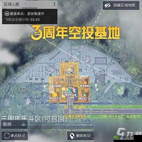 和平精英周年庆典：揭秘神秘周年基地位置，探寻和平精英战场背后的秘密