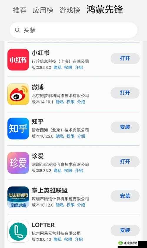 爽舒服别拨 APP：带来全新体验