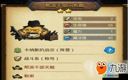 不思议迷宫冈布奥勇者到底好不好用详细分析