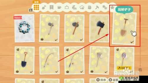 动物森友会：金铲子获取攻略