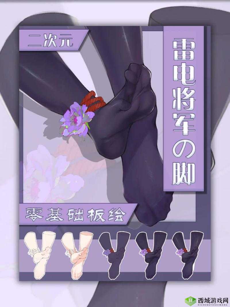 ちゃんが 腿法娴熟 脚法：令人惊叹的技艺
