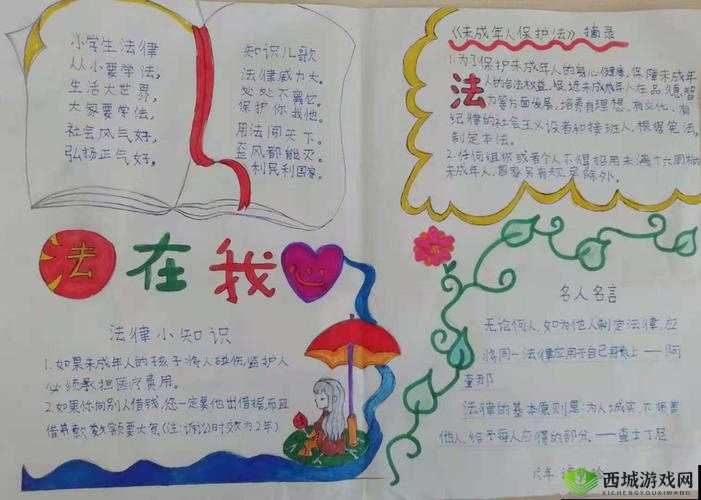 让小弟快乐之法探寻