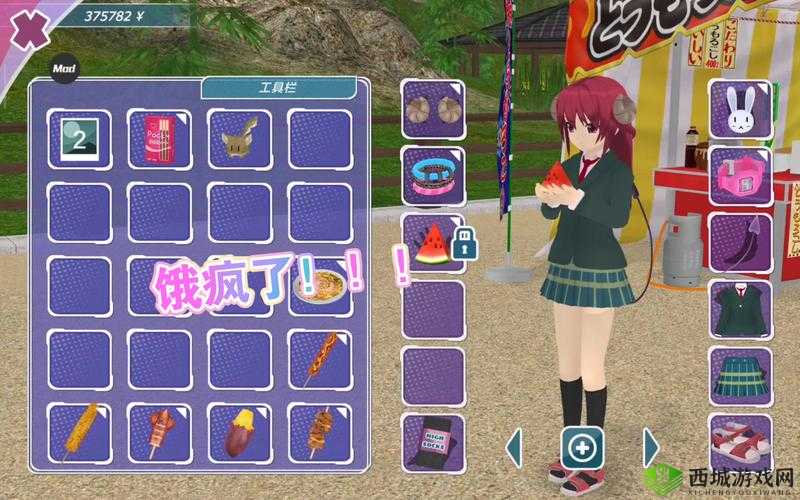 少女都市中独特的抓松鼠趣味冒险之旅