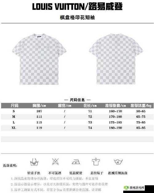 欧洲 lv 尺码大：相关介绍及特点