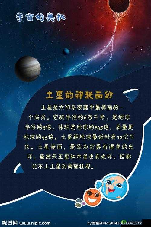 探究大王不高兴中钟的奥秘