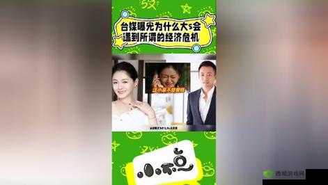 蘑菇视频吃瓜爆料：娱乐圈那些事儿