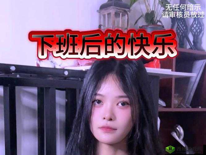 抖音下班啦奔跑图 展现下班后的快乐与自由时光