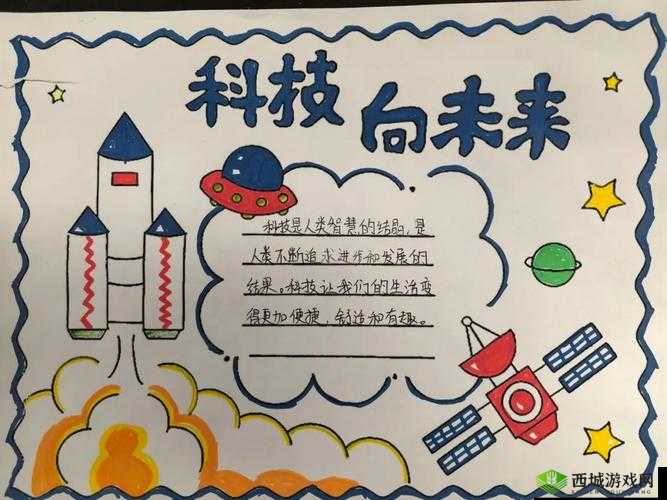 999 精产国品一二三产区区：探索未来的科技领地