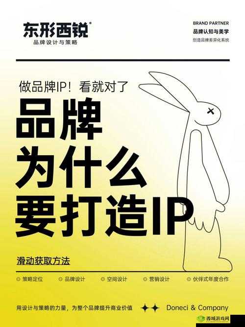HD2LINODE 中国成熟 IP：打造高质量的内容平台