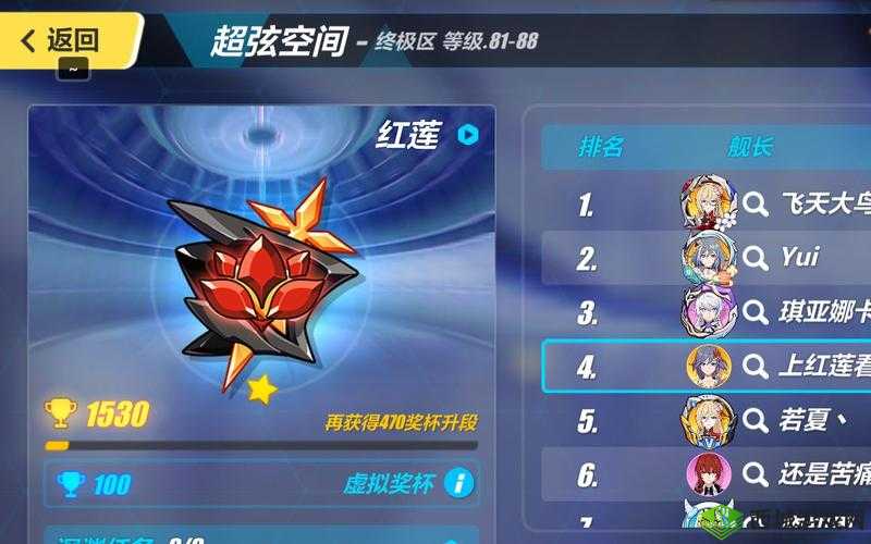 崩坏 3 凹分到底是什么意思 全面解析其含义与作用
