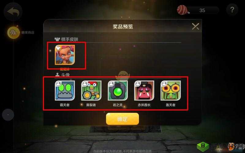 探索多多自走棋糖果的神秘力量：了解其功能与用途