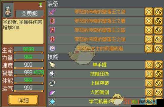 艾奥娜的圣职使命：武器店物语中的艾奥娜任务详解与圣职者艾奥娜的入手方法
