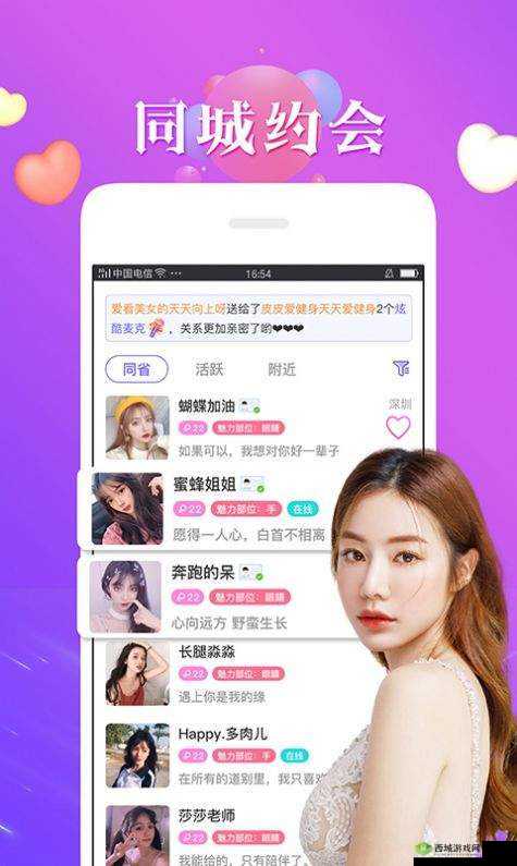 100 款夜间必备 APP 免费下载-快来体验
