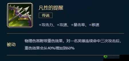 关于 10034 英雄联盟手游的含义究竟是什么的详细解析